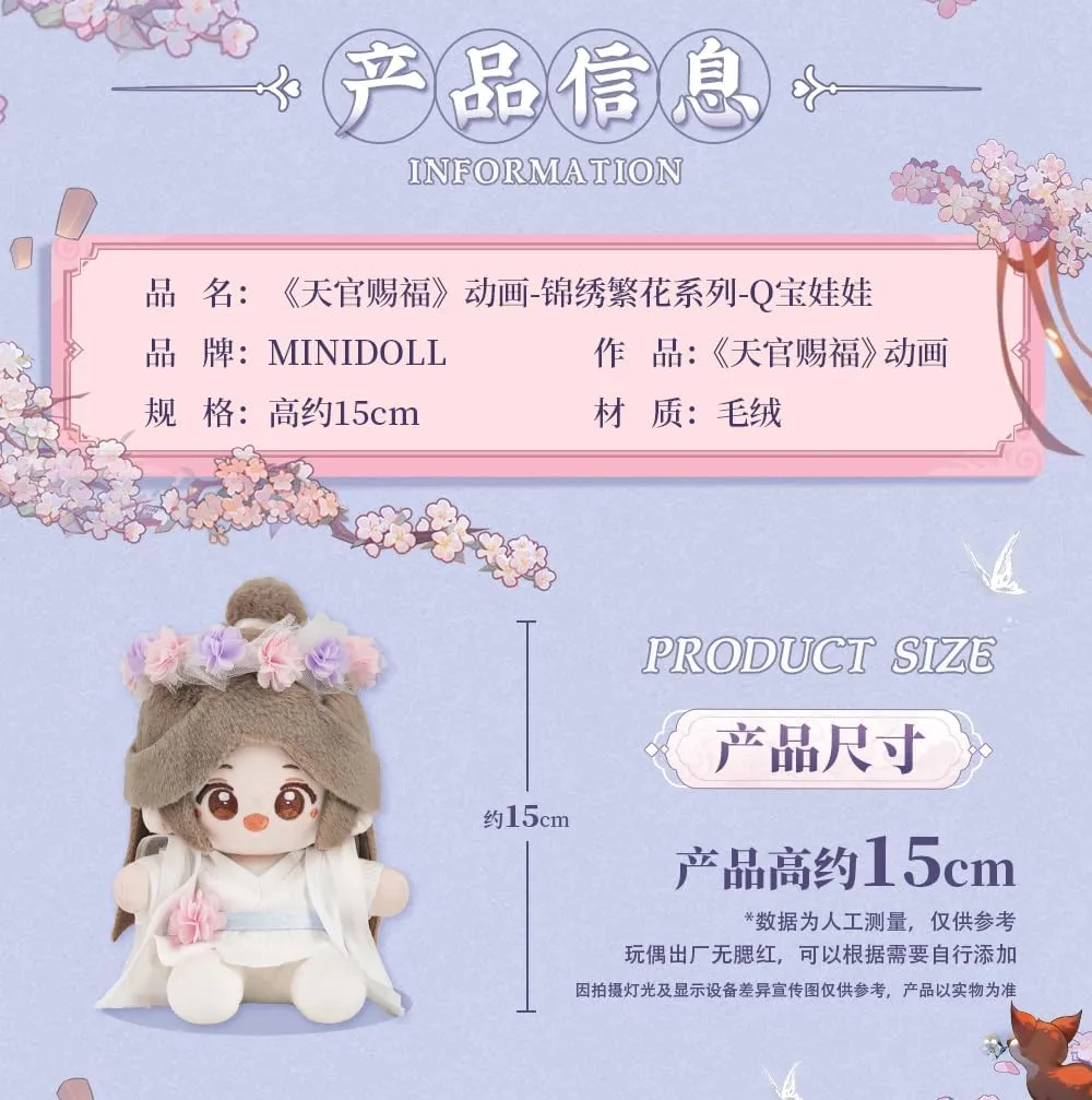 Anime Heaven Official’s Blessing Xie Lian Hua Cheng Floral Plush Figure (lian,6 inches)