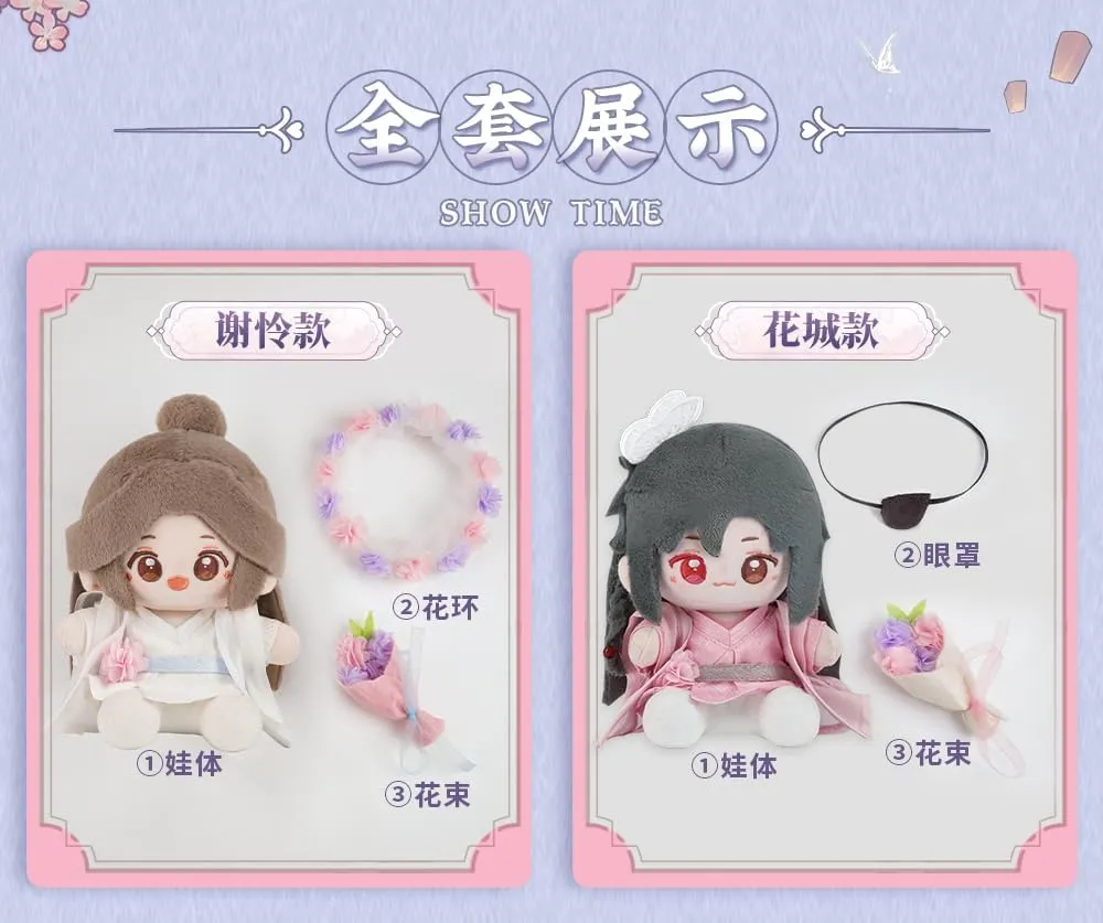 Anime Heaven Official’s Blessing Xie Lian Hua Cheng Floral Plush Figure (lian,6 inches)