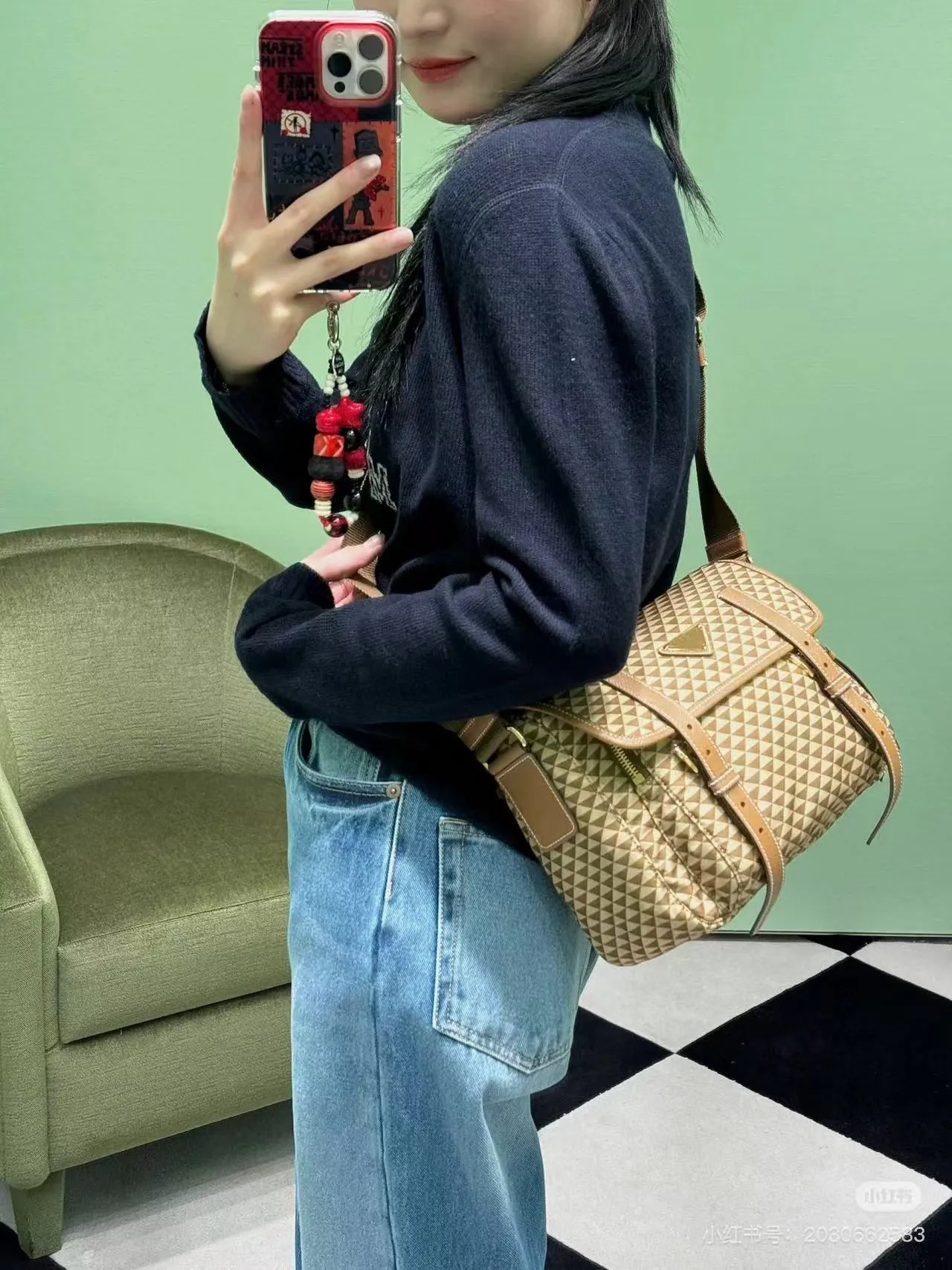Pr*d Symbole Messenger Bag